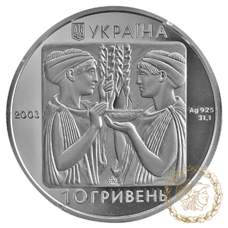 Срібна монета 10 гривень 2003 рік, Україна. Бокс