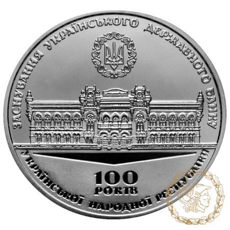 Набір у сувенірній упаковці До 100-річчя подій Української революції 1917 - 1921 років