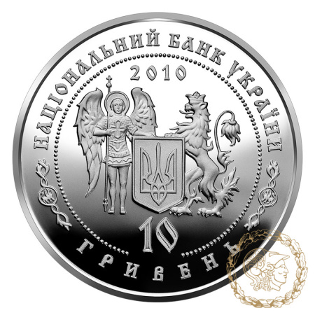 Срібна монета 10 гривень 2010 рік, Україна. Гетьман Данило Апостол